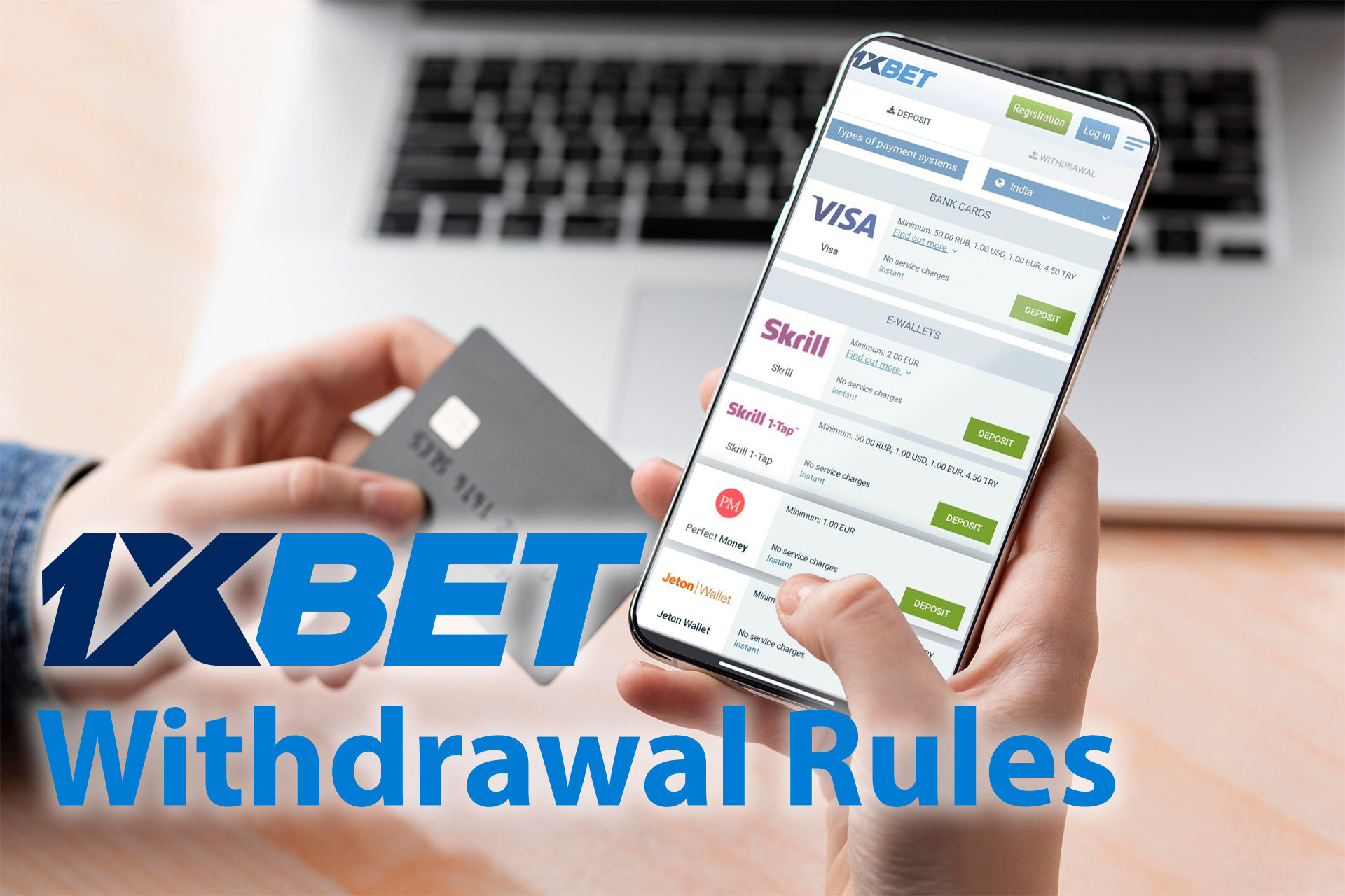 Get acquainted with the 1xBet withdrawal rules.