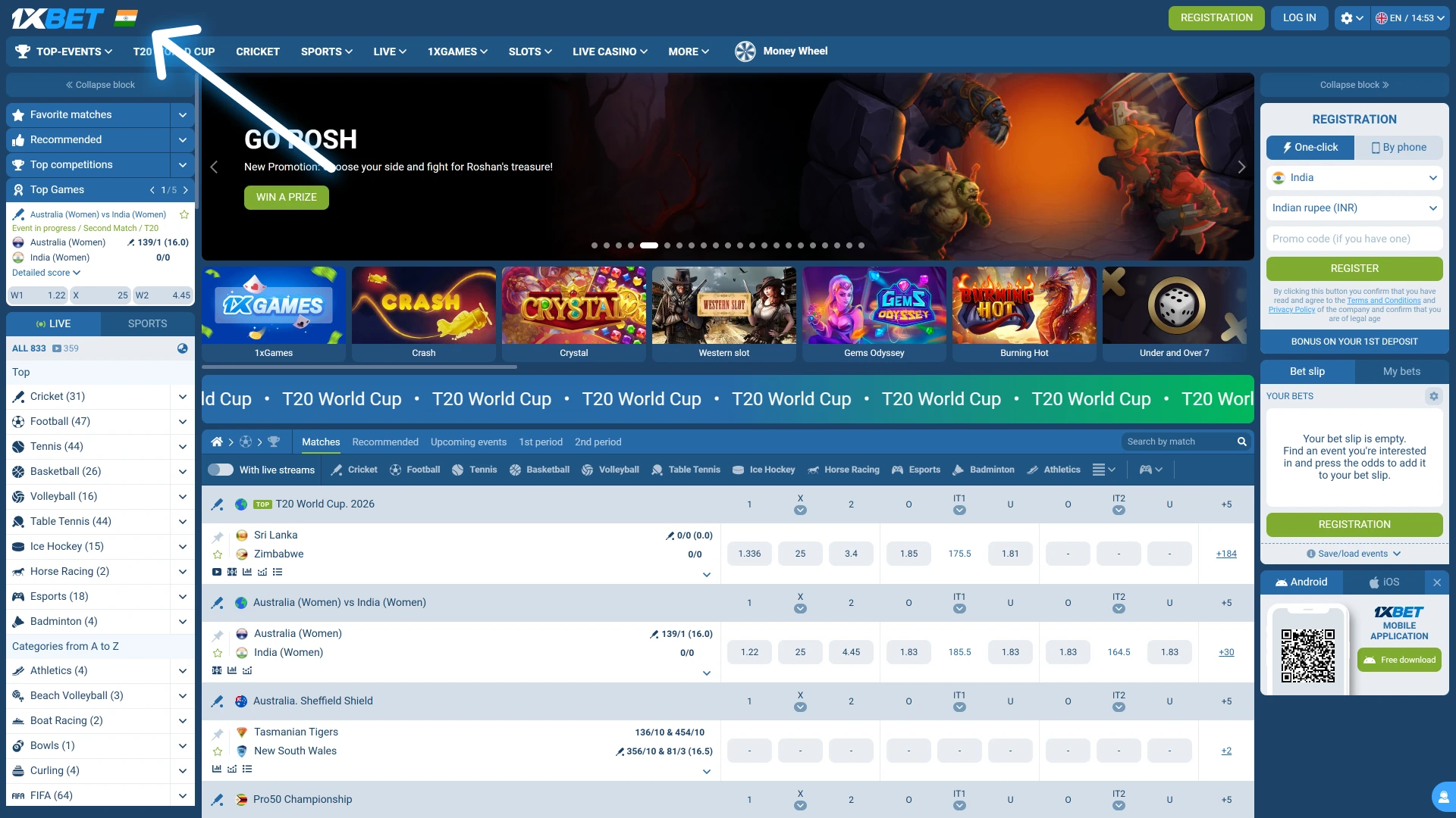 Navigating to the desktop version of the 1xBet India site to find the software section.
